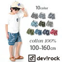 ≪超目玉!!★1599円(税込)≫[devirock 全10柄♪裏使いスウェットハーフパンツ ボーダー ボ