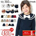 ≪超目玉×送料無料!!★498円(税込)≫[devirock 全17柄♪パフスリーブ&リボン&フリル&ボ