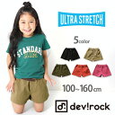 ≪超目玉!!★1399円(税込)≫[devirock ウルト...