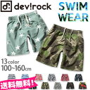 ≪新作×送料無料!!≫[devirock 全13柄 総柄プリ...