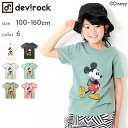 [Disney かすれミッキープリント半袖Tシャツ カットソ...