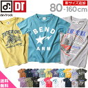 ≪超目玉!×送料無料 699円(税込)≫[devirock ロゴプリント Tシャツ 半袖 男の子 女の子