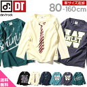 ≪オススメ!×送料無料 599円(税込)≫[devirock ロゴ&アメカジ&フェイクプリントロンT...