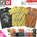 ≪夏新作ぞくぞく!×送料無料 699円(税込)≫[devir...