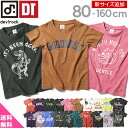 ≪夏アイテム大放出!×送料無料≫[devirock ロゴプリ...