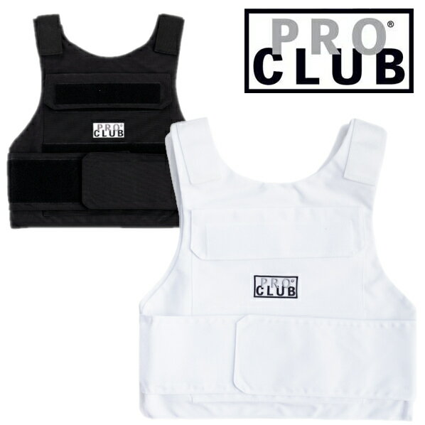 【全2色】 PRO CLUB　(プロクラブ) PRO VEST PLATE CARRIERプロクラブ　プレートカリアー　ベストPROCLUB ロゴ入りベスト　ミリタリー　プロクラブロゴ付き　<strong>防弾チョッキ</strong>　ストリート　ヒップホップ　ローライダー　チカノ　アンダーグラウンド　ラッパ