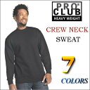 PRO CLUB (プロクラブ) ヘビーウェイト【S〜3XL】4XL〜7XLもございます【全7色】PROCLUB 無地トレーナー メンズ 大きい ヘビーウェイトトレーナー(スウェット)スウェット LL 2L 3L 4L 5L 7L