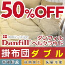 【あす楽対応】Danfill ダンフィル ベルクラウド 掛け...
