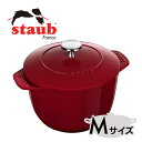 【国内正規品】【メーカー生涯保証あり】staub ストウブ ラ・ココット de GOHAN ボル