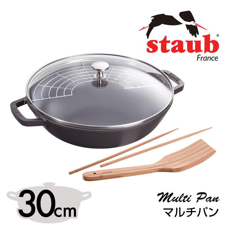 staub ストウブ マルチパン 30cm ブラック 40511-344 多機能に使える大型の両手鍋...:dh-apex:10002861