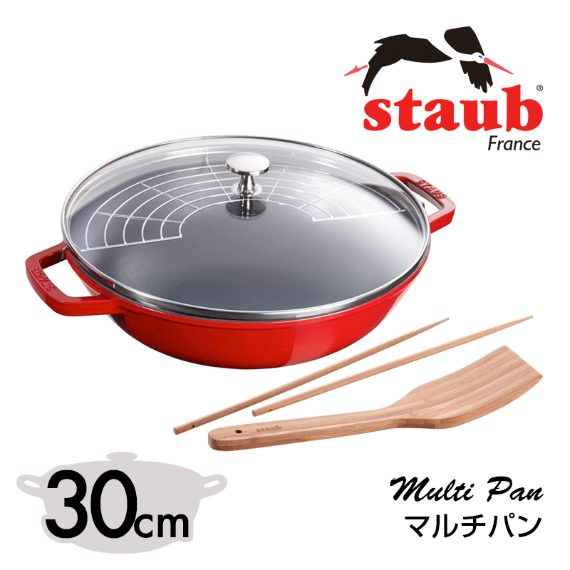 staub ストウブ　マルチパン 30cm　チェリー　40511-345　多機能に使える大…...:dh-apex:10002859