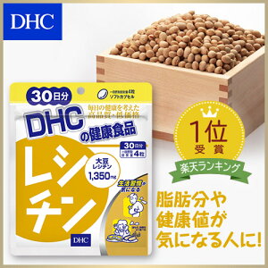レシチン サプリメント