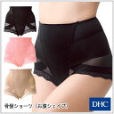 【最大P7倍+400pt開催中】≪骨盤ショーツ(お腹シェイプ)≫骨盤ケアとくびれメイクが同時に叶う大人気ショーツ