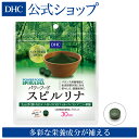 【店内P最大27倍以上&300pt開催】【DHC直販】パワー...