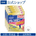 【店内P最大28倍以上&300pt開催】【お買い得】【送料無...