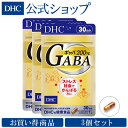 【店内P最大16倍以上&300pt開催】脳の中に多く存在して...