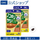 【店内P最大16倍以上&300pt開催】...