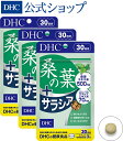 【店内P最大46倍以上&300pt開催】【お得な3個セット】...