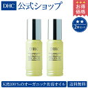 【最大P51倍以上&400pt開催】 1滴でしっとり、オリーブの力 【お買い得】【送料無料】