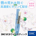 【最大P55倍以上&600pt開催】【DHC直販化粧品】毎日...