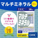 【最大P17倍以上&600pt開催】【DHC直販】 サプリメ...