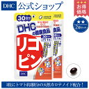 【店内P最大15倍以上&300pt開催】【お買い得】【DHC...