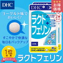 【最大P54倍以上&600pt開催】風邪が気になる季節の心強...
