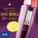 【最大P18倍以上&400pt開催】 コエンザイムQ10がお...