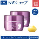 【最大P51倍以上&400pt開催】 【お買い得】【DHC直...