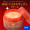 【最大P18倍以上&400pt開催】 【DHC直販化粧品】ア...