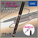 【最大P15倍以上&400pt開催】 【DHC直販化粧品】す...