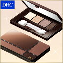 【最大P7倍以上+400pt開催】【DHC直販】(全6色)瞳を大きく魅せる、4色セットのアイシャドウパレット! DHCパーフェクト アイシャドウパレット(グレーブラウン)