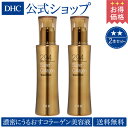 【最大P15倍以上&400pt開催】 DHCスーパーコラーゲ...