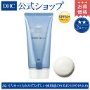 【最大P13倍以上&600pt開催】強力なUVカット効果にう...