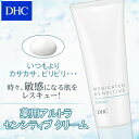 【最大P43倍以上&400pt開催】 【DHC直販】 DHC...