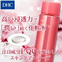 【最大P39倍以上+400pt開催】【送料無料】【DHC直販】注目の美肌成分PQQを配合したスキンケアシリーズ。年齢とともに気になる乾燥やハリの低下にアプローチ!DHC Pアップ ローション newproduct
