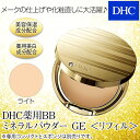【最大P15倍以上&400pt開催】 【DHC直販】シミ・そ...