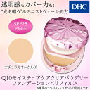 【店内P最大24倍以上&400pt開催】透明感もカバー力も!...