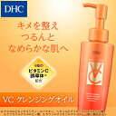 【店内P最大24倍以上&300pt開催】【DHC直