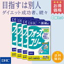 【店内P最大44倍以上&1300pt開催】 【お買い得】【送...