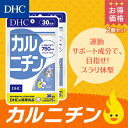 【店内P最大44倍以上&1300pt開催】【お買い得】【DH...
