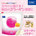 【最大P18倍以上&400pt開催】【DHC直販】収性に優れ...