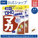 【店内P最大16倍以上&300pt開催】【お買い得】【DHC直販】 男性・女性それぞれのお悩