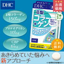 【最大P45倍以上&600pt開催】動きをスムーズに、ふしぶ...