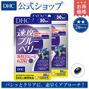 【最大P54倍以上&600pt開催】すばやく溶けてスピーディ...