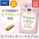 【最大P56倍以上&400pt開催】 年齢とともに気になりだ...