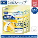 【店内P最大48倍以上&300pt開催】【お買い得】【DHC...