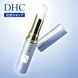 【店内P最大14倍以上開催】【<strong>DHC</strong>直販化粧品】唇本来の美しさをキープ！唇専用美容液 <strong>DHC</strong> V/Cホワイトスティック | dhc ディーエイチシー <strong>リップ</strong>ケア <strong>リップ</strong> スティック <strong>リップ</strong>スティック くちびる 唇 ケア ビタミンc 高濃度ビタミンC <strong>リップ</strong>クリーム 基礎化粧品 保湿 唇ケア