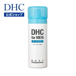 【店内P最大14倍以上開催】【DHC直販】スプレータイプのオーデコロン DHCボディ フレグランス 【DHC for MEN】フォーメン | オーデコロン 男性 <strong>メンズ</strong> 香水 スプレー dhc コロン <strong>ボディミスト</strong> 香り フレグランスミスト ウッディ ボディスプレー ボディケア 匂い 男性用