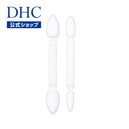 【店内P最大14倍以上開催】【DHC直販化粧品】なめらかなタッチで、アイシャドウを均一に！DHCアイシャドウパレット専用チップ | DHC dhc アイシャドウ チップ アイシャドー アイカラー アイメイク <strong>アイシャドウチップ</strong> スポンジ 化粧品 メイク用品 メイクチップ メイク コスメ